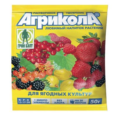 Агрикола-8 д/ягодных.культур 50г - Dolina-Sad.Ru